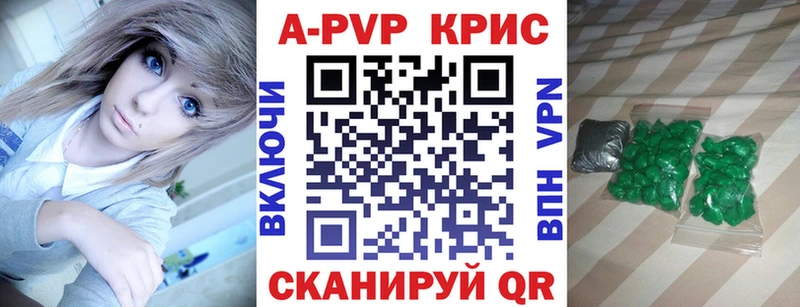 Что такое Севастополь Alpha-PVP  Меф мяу мяу  Гашиш  COCAIN 