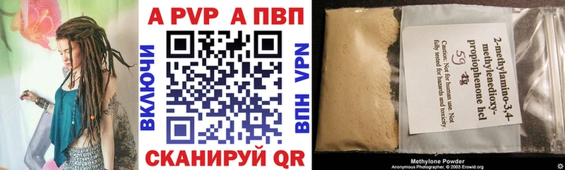 Alpha-PVP СК КРИС  Севастополь 
