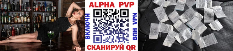 Alpha-PVP крисы CK Севастополь
