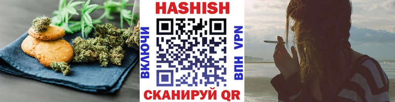 магазин    ОМГ ОМГ зеркало  Еда ТГК конопля  Севастополь 