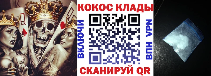 Кокаин 99%  Севастополь 