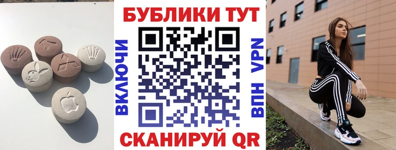 ЭКСТАЗИ 300 mg  Севастополь 