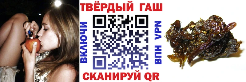 ОМГ ОМГ рабочий сайт  Севастополь  ГАШ Ice-O-Lator 