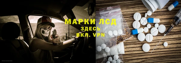 каннабис Нефтегорск