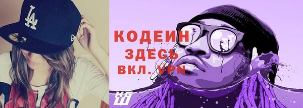 героин Наволоки