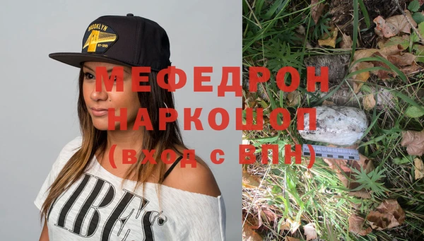 амф Надым