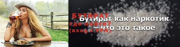 ешки Новозыбков