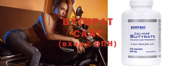 дживик Нефтекумск