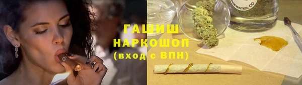 мяу мяу кристалл Нея