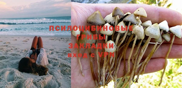каннабис Нефтегорск