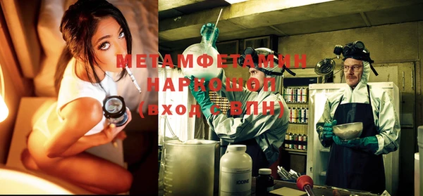каннабис Нефтегорск