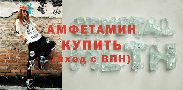 дживик Нефтекумск