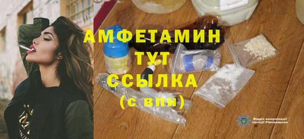 дживик Нефтекумск
