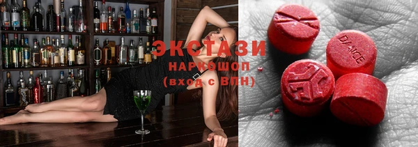 мяу мяу кристалл Нея