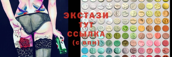 винт Новокубанск