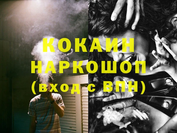 дживик Нефтекумск