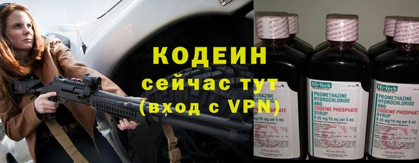 мяу мяу кристалл Нея