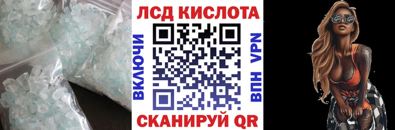 кракен зеркало  Севастополь  ЛСД экстази ecstasy 