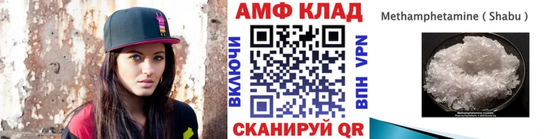 Метамфетамин винт ОМГ ОМГ tor Севастополь