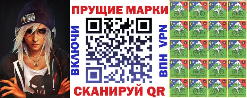 omg как войти  Севастополь  Марки N-bome 1,5мг 