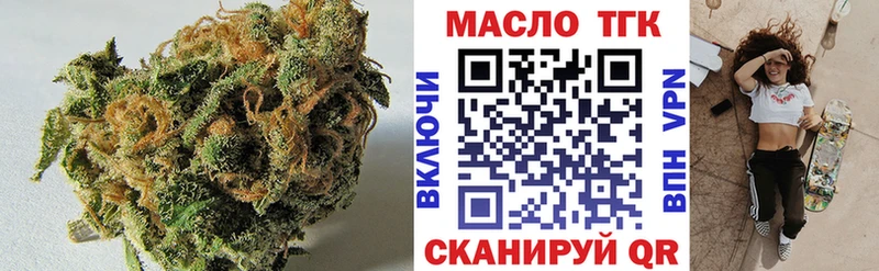Дистиллят ТГК Wax  купить наркотики сайты  Севастополь 